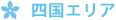 �l���G���A